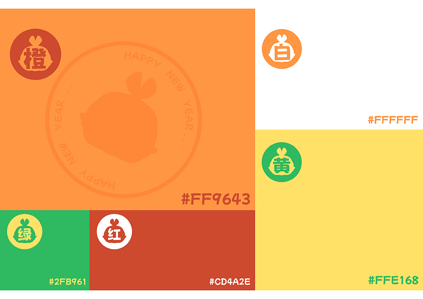 2023年“欢乐春节”吉祥物设计（图ZMzQwMDY1NTYw） - 概念设定 - 站酷设计师圣诞丸原创素材 - 站酷ZCOOL