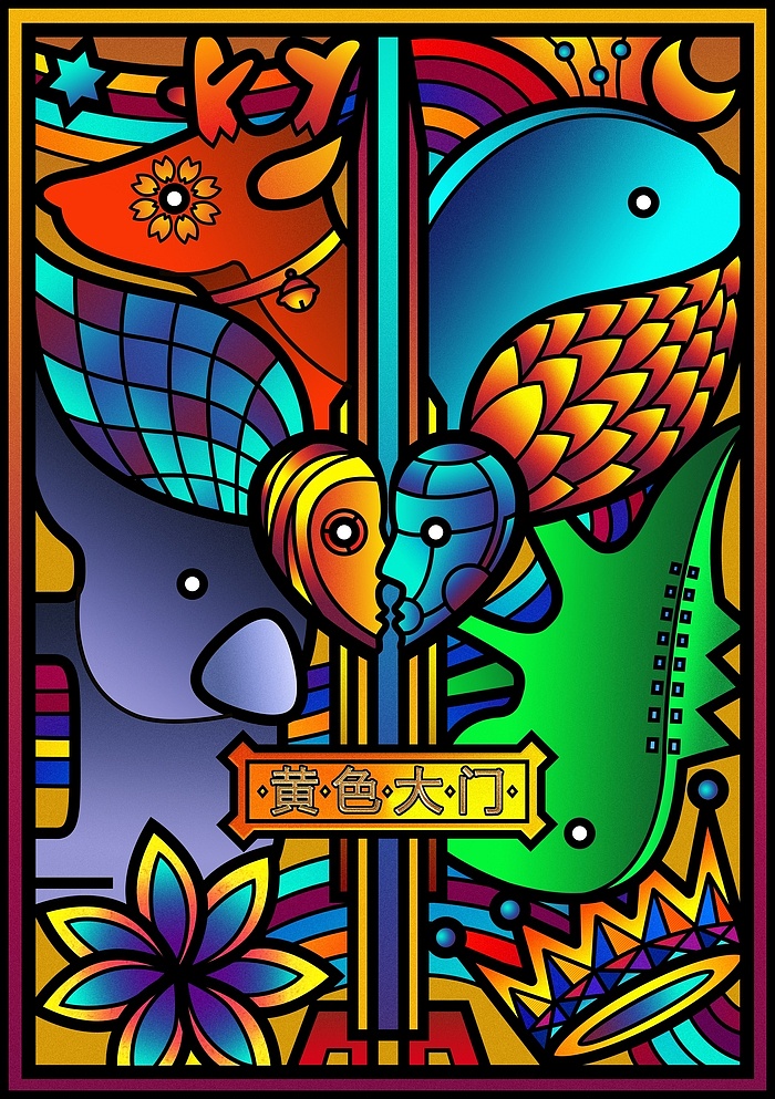 黄色大门|插画|商业插画|slllll - 原创作品 - 站酷 (