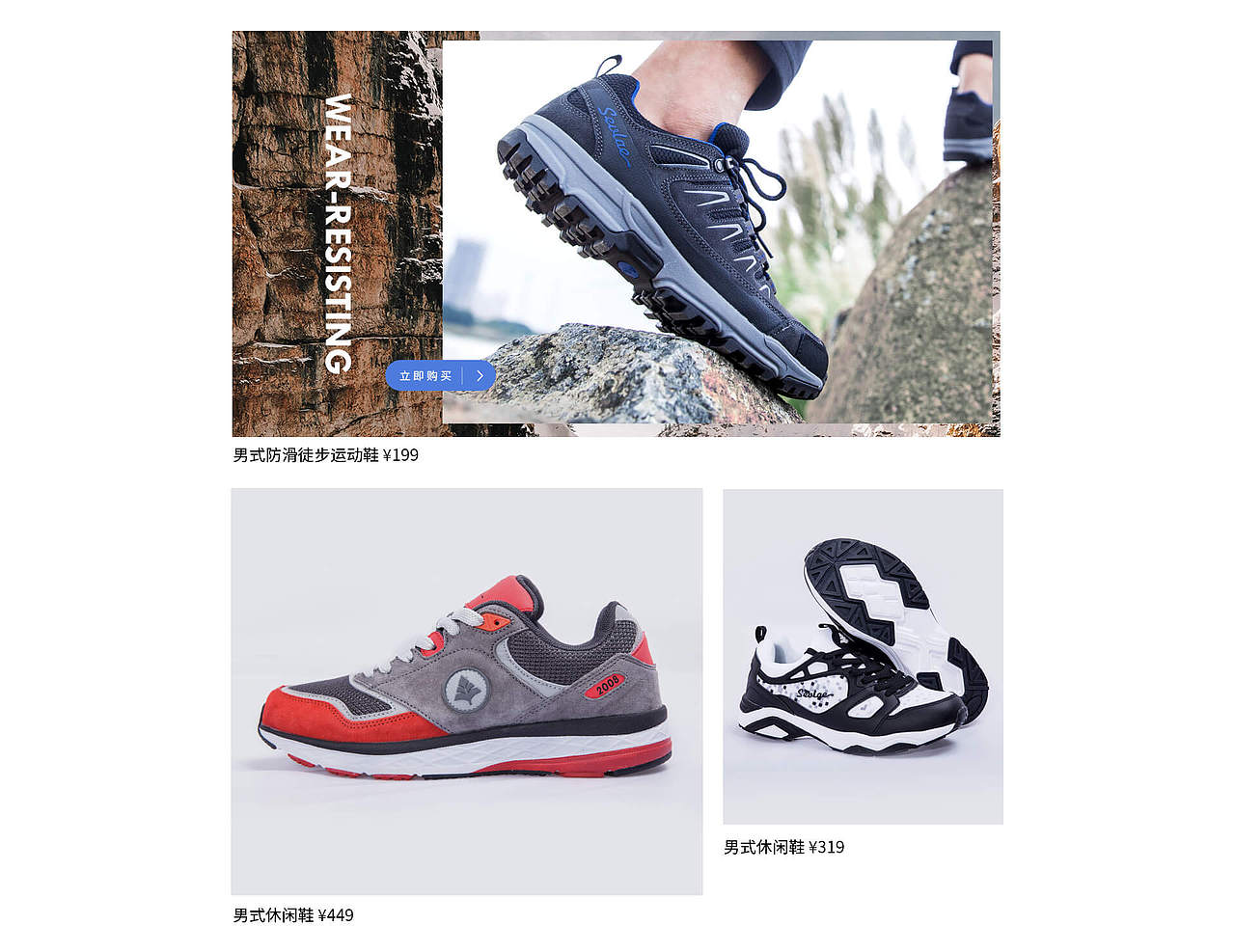 sevlae 京东冬款上新（图ZMTM3NDE1MTgw） - 电商 - 站酷设计师wxr45d原创素材 - 站酷ZCOOL