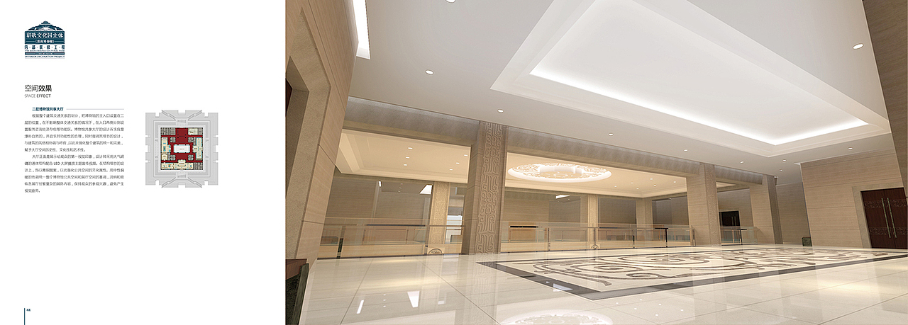 朝歌文化园--殷商博物馆/公区/二零一六