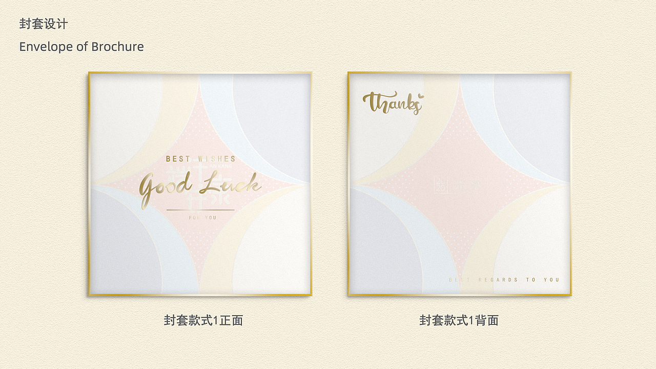 端午节礼品册封面设计（图ZMjQ2Mzc5NTYw） - 书籍/画册 - 站酷设计师DGWD底改勿动原创素材 - 站酷ZCOOL