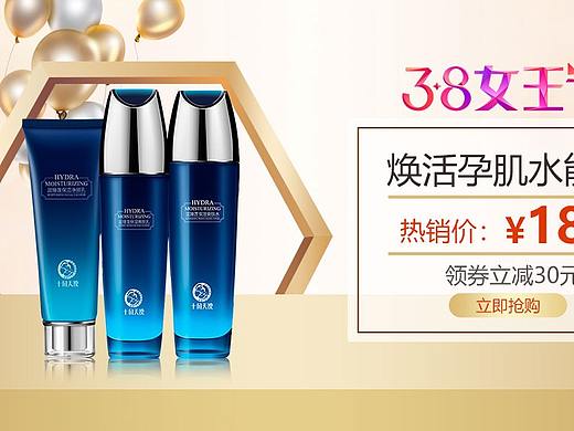 3.8女王节活动海报（个人主页-ZMzY2MTQzNjQ=） - 运营设计 - 站酷设计师张家小财迷原创素材 - 站酷ZCOOL