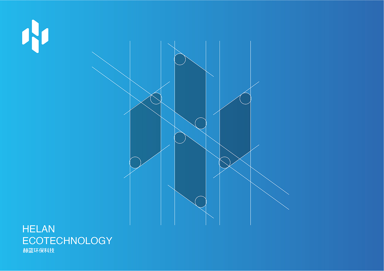 环保科技公司VI设计