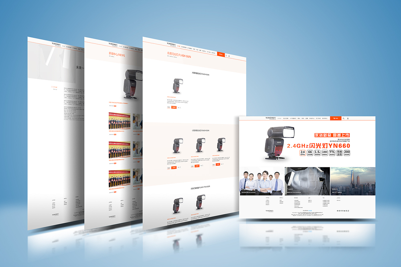 永诺摄影器材闪光灯企业站 网页设计 网站改版 橙 扁平化（图ZNTIxNzg1ODA=） - 企业官网 - 站酷设计师O星蓝O原创素材 - 站酷ZCOOL