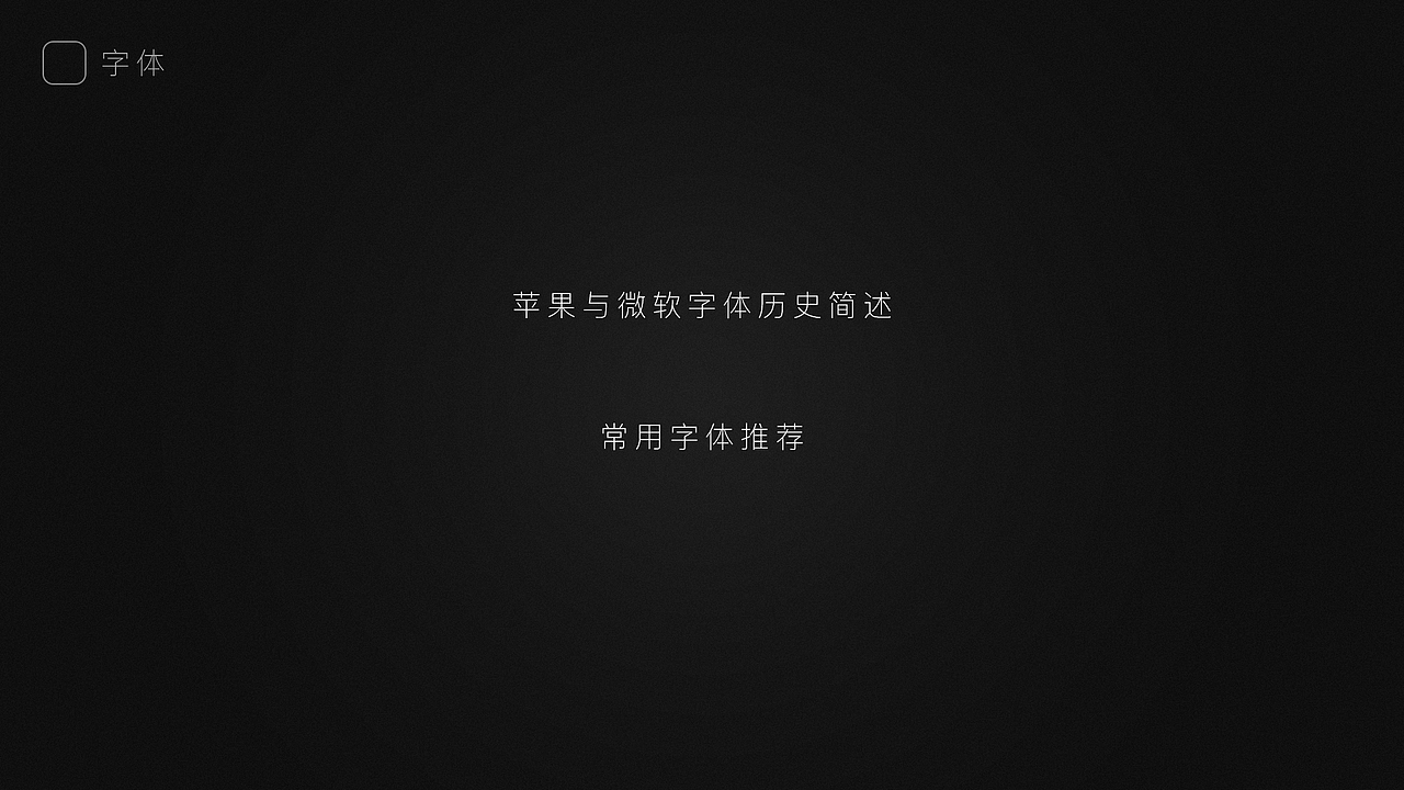 《菜包大人的干货之旅》讲座宣传片（图ZNjUxMDYxODA=） - Motion Graphic - 站酷设计师菜包涂鸦原创素材 - 站酷ZCOOL