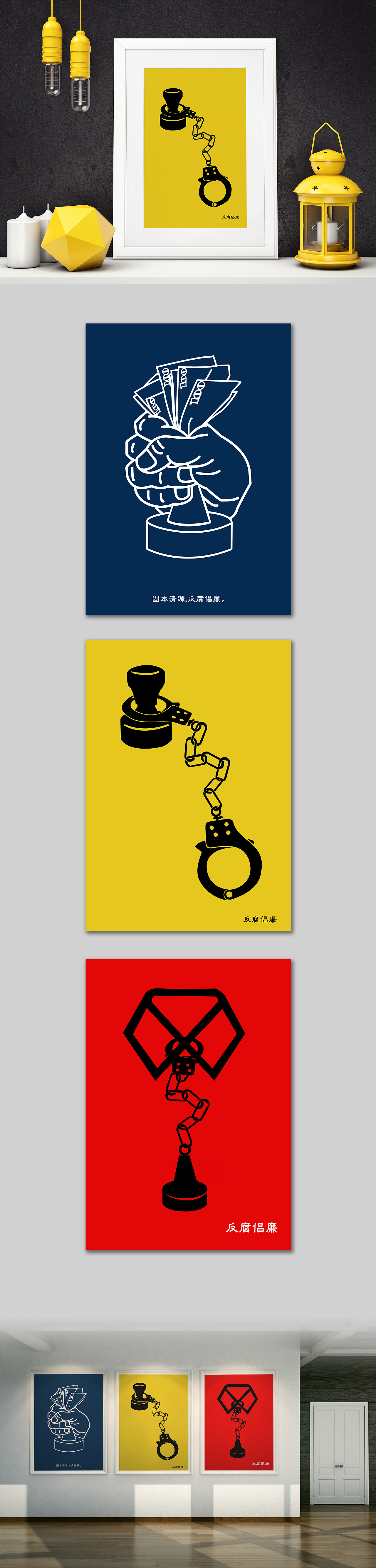 前 933 26 1 zhao216304 深圳  |  ui设计师 原创  -  平面  -  海报