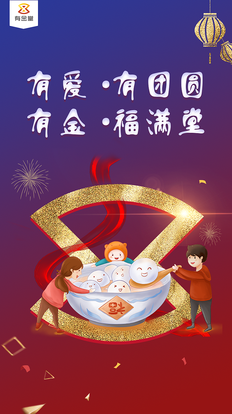 全年海报（图ZMTcxOTAwODky） - 海报 - 站酷设计师green329原创素材 - 站酷ZCOOL