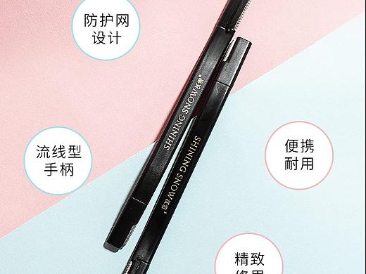 修眉刀詳情（個人主頁-ZMzk5MTE4OTI=） - 電商 - 站酷設(shè)計師7親愛的不二原創(chuàng)素材 - 站酷ZCOOL