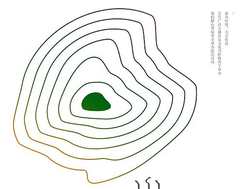 艺术展海报（个人主页-ZNDk0NzMyOTY=） - 海报 - 站酷设计师文君爱分享原创素材 - 站酷ZCOOL