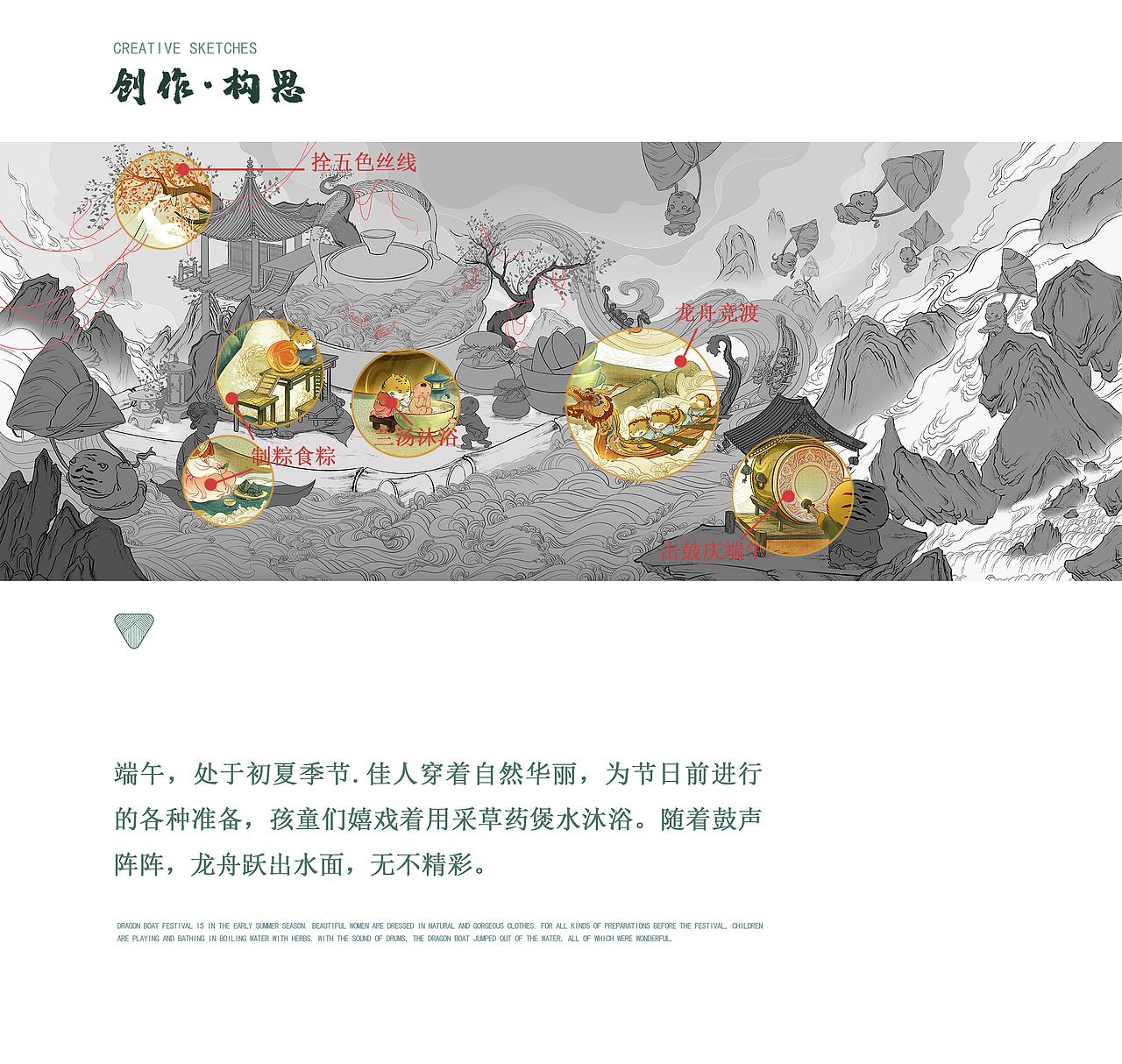 粽夏端阳——端午礼盒|包装插画（图ZMjk0OTAzNjgw） - 商业插画 - 站酷设计师奈莫NEMO原创素材 - 站酷ZCOOL