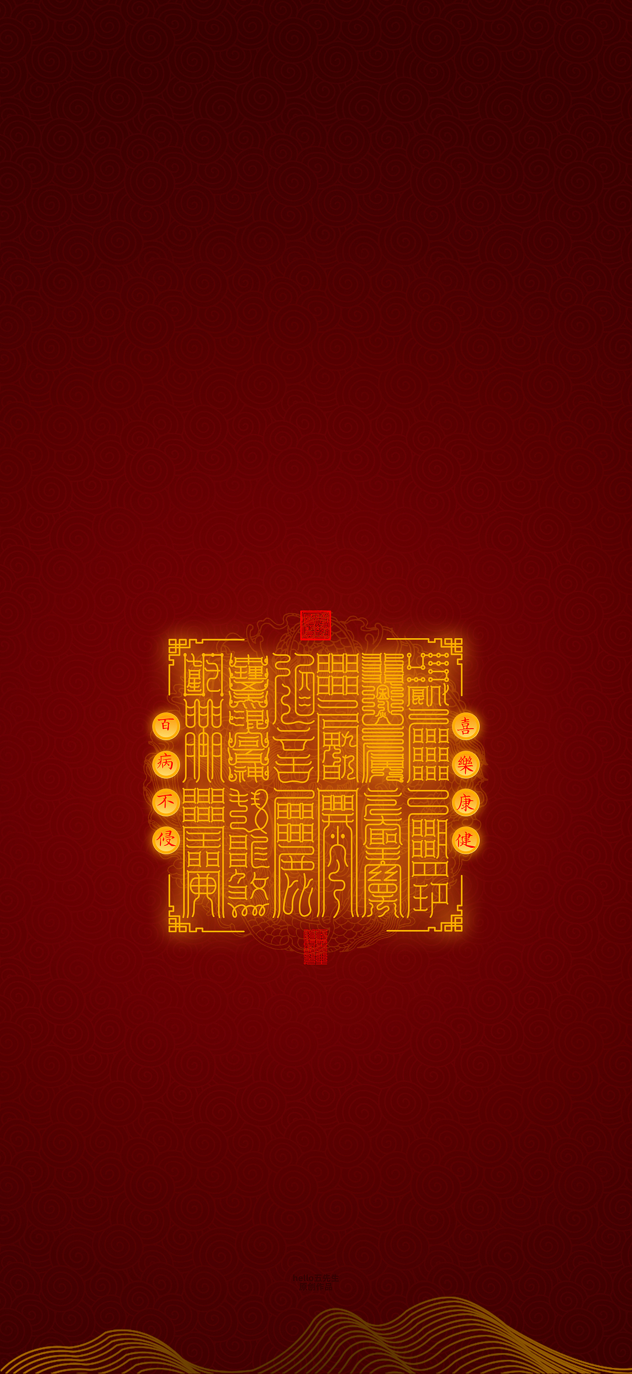 【道教文化】十大系列之六身心健康