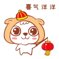 微信表情——萌Q来拜年（图ZMTA0Nzk2NzUy） - 网络表情 - 站酷设计师冰糖又葫芦原创素材 - 站酷ZCOOL