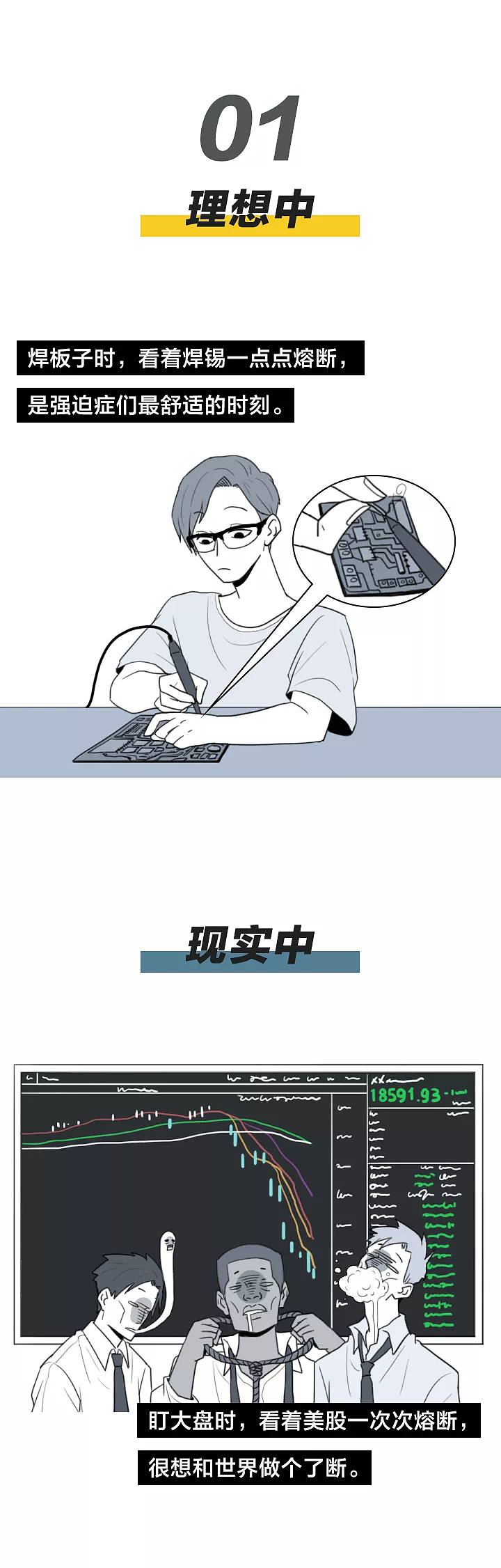 2020重启计划蓝皮书