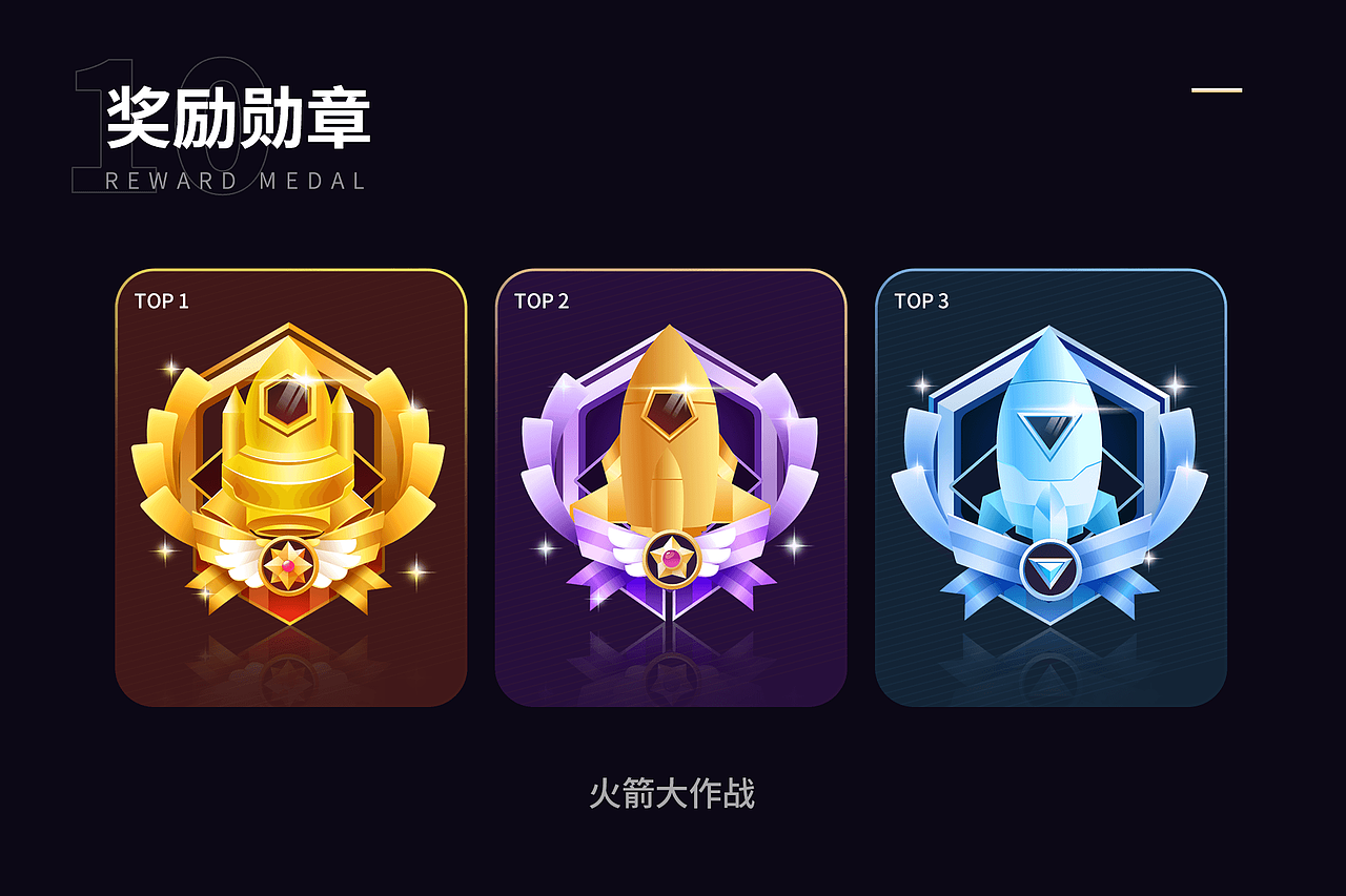 最右海外直播 | 皮皮直播设计合集