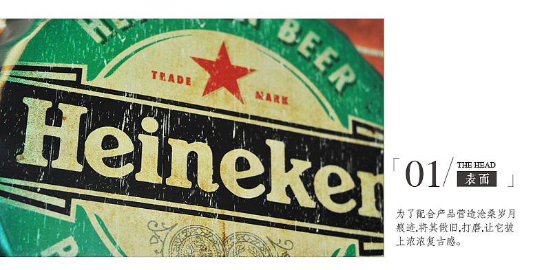 详情设计-啤酒盖壁挂