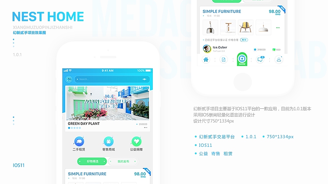 作品整合（图ZMTAzMTQ4OTQ4） - APP界面 - 站酷设计师夏悦儿原创素材 - 站酷ZCOOL