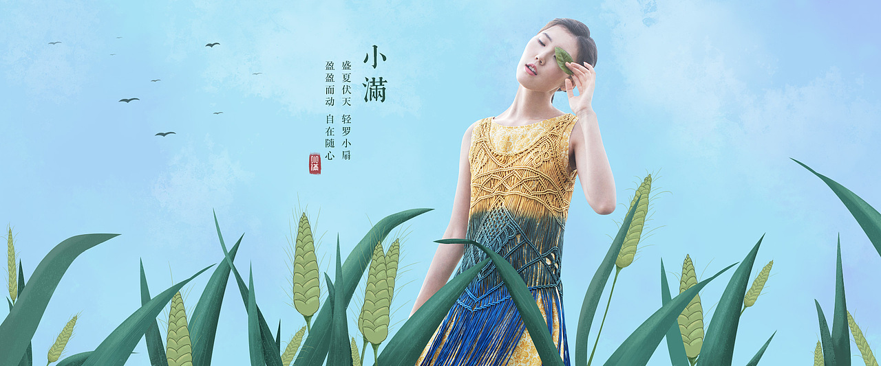 BANNER集合（图ZMTIzMzQ3NTM2） - 电商 - 站酷设计师JannieW原创素材 - 站酷ZCOOL