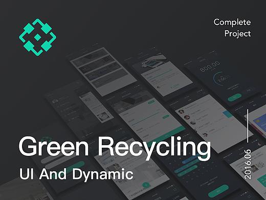 回收宝-GreenRecycling