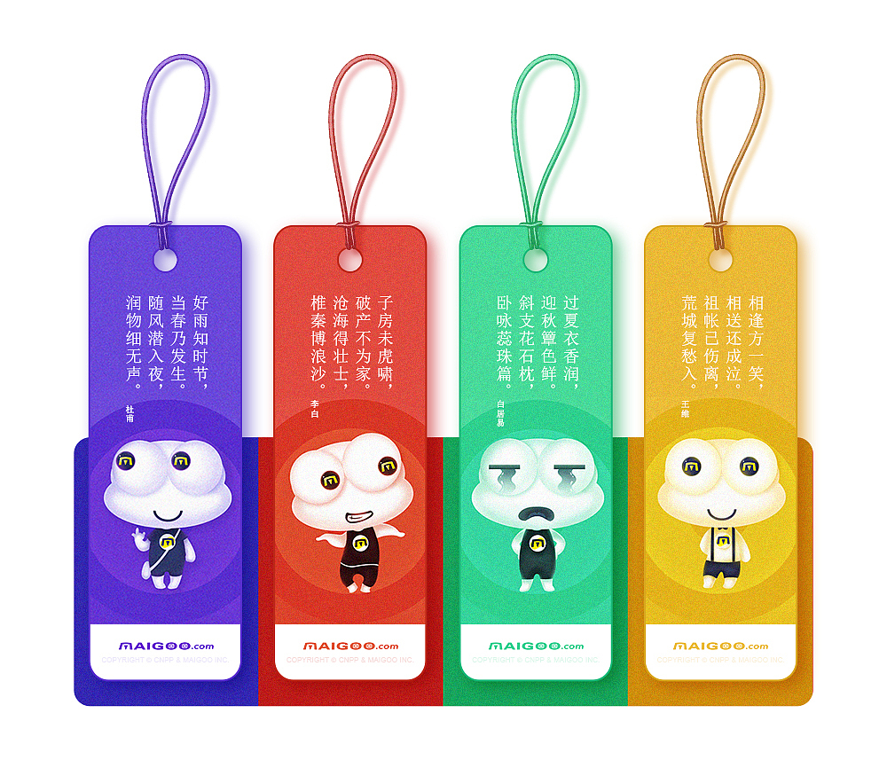 maigoo 吉祥物（图ZMTMyMDMwMTQ4） - IP形象 - 站酷设计师周末见原创素材 - 站酷ZCOOL
