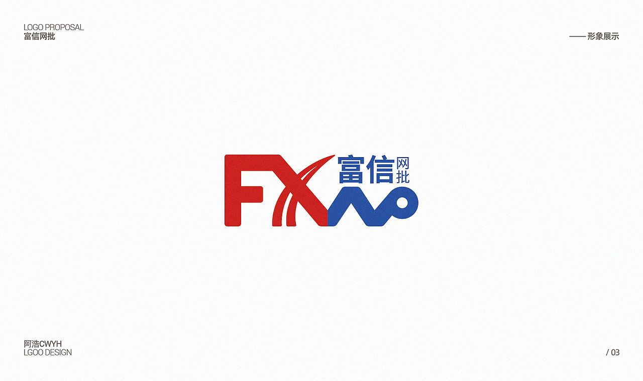 【Ah design】2019/9-商城标识设计（图ZMTc2NzQyMzU2） - Logo - 站酷设计师阿浩Cwyh原创素材 - 站酷ZCOOL