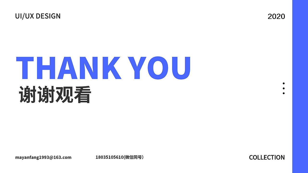 作品集（图ZMjI1MzMwMzM2） - 其他UI - 站酷设计师秋后落叶1993原创素材 - 站酷ZCOOL