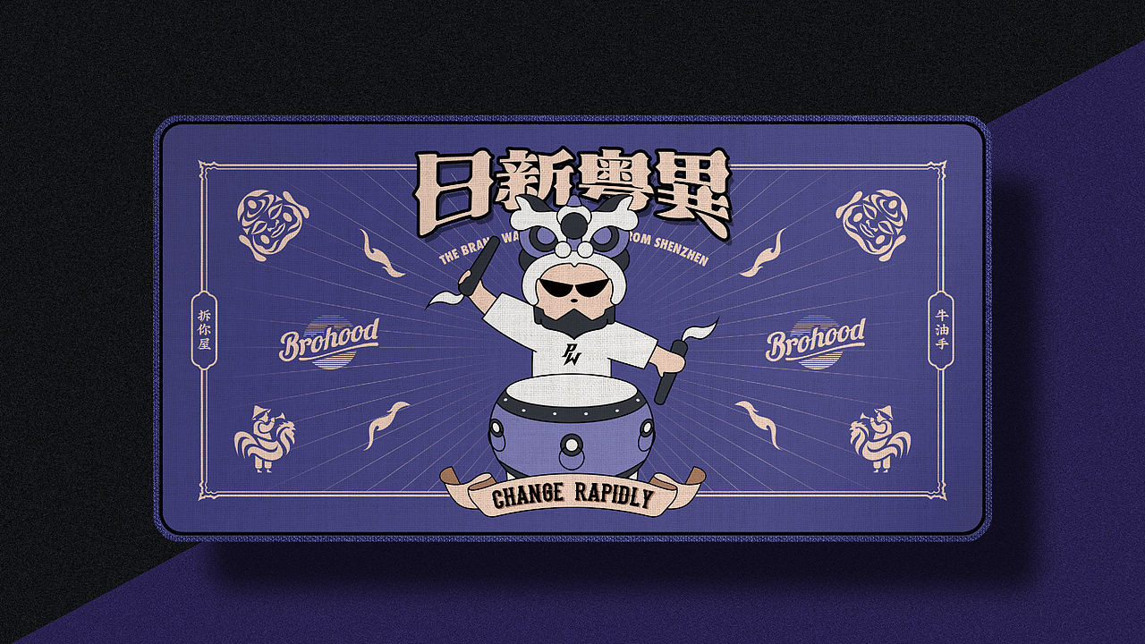 日新粤异-潮流运动品牌POWOLVES（图ZMjI2MzE1ODg4） - 品牌 - 站酷设计师2C4Design原创素材 - 站酷ZCOOL