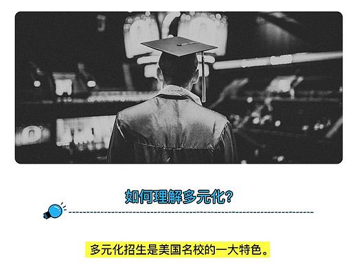 留学 教育公众号