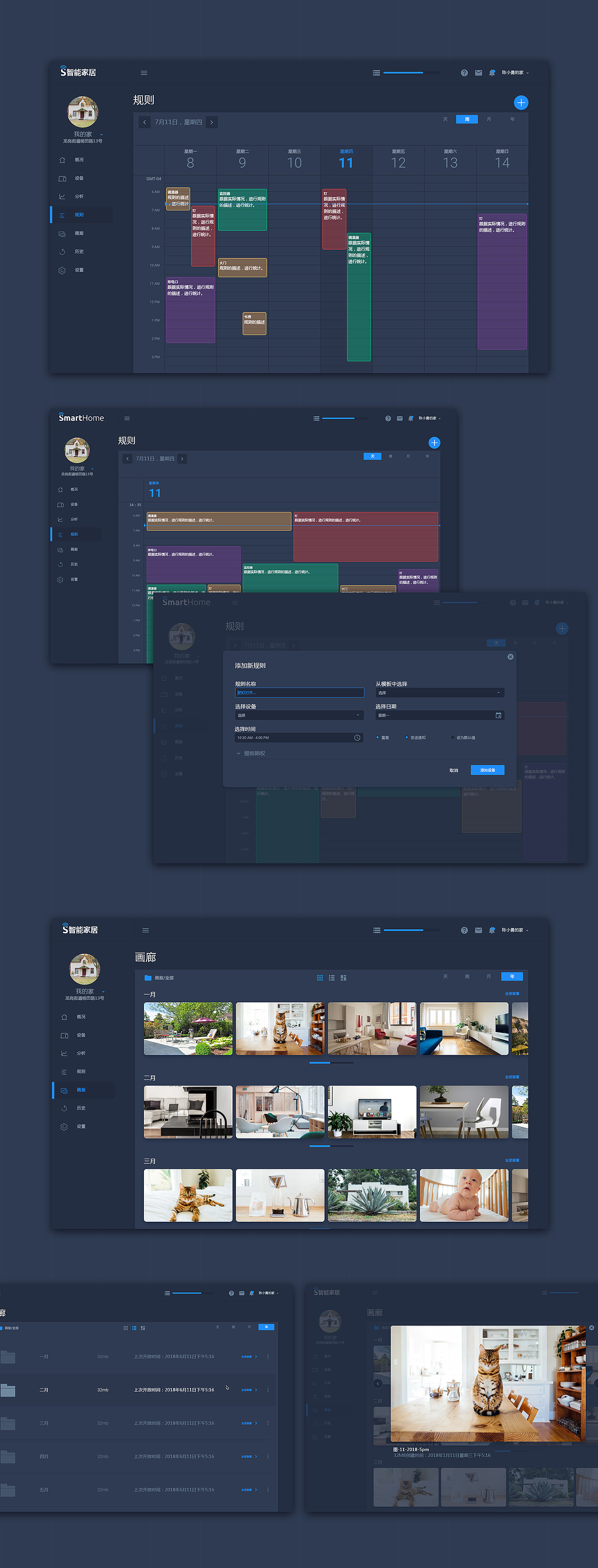 UI界面设计-购物狂（图ZMTcyMDAwNzIw） - APP界面 - 站酷设计师Caesa原创素材 - 站酷ZCOOL