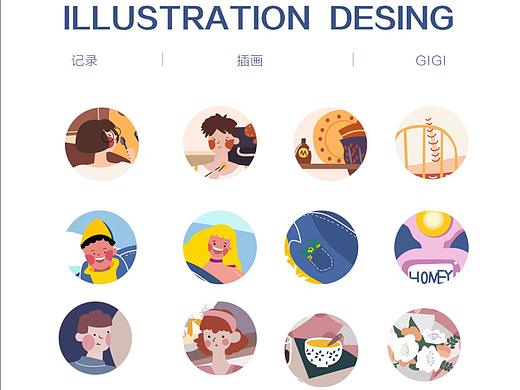 插画（个人主页-ZMzU3MzEyNDA=） - 艺术插画 - 站酷设计师啦啦啦哈哈哈1234原创素材 - 站酷ZCOOL