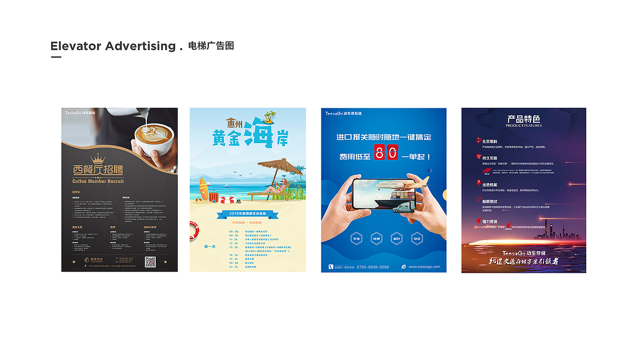 个人简历作品集（图ZMjA5MDM1OTE2） - 品牌 - 站酷设计师mAta丶Chan原创素材 - 站酷ZCOOL