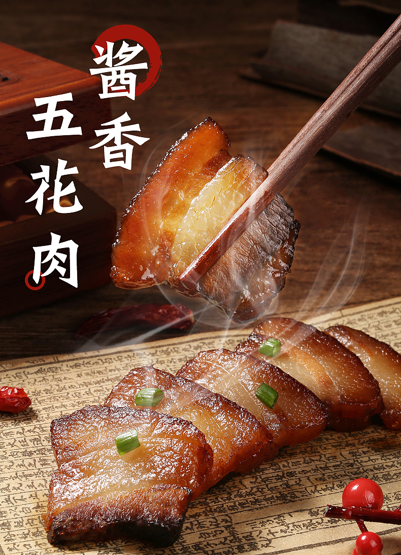 卤味合集（图ZMjE2MjgxMDIw） - 产品摄影 - 站酷设计师小鱼游不动了原创素材 - 站酷ZCOOL