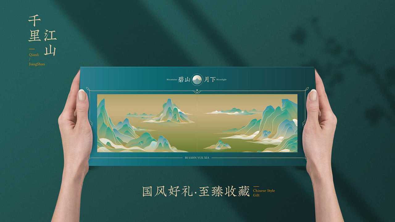 又到一年中秋揽月时!#泊喜X小泡蛋中秋宫廷联名礼盒#(图ZMjIxODgxMTYw) - 生活用品 - 站酷设计师SeaseeC原创素材 - 站酷ZCOOL