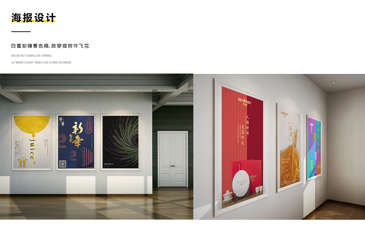 【2018-2021作品集】