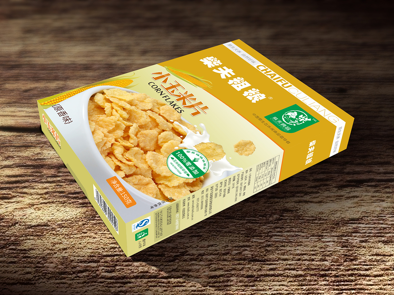玉米片包装作品