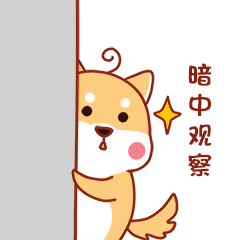 阿闹微信表情第四弹----小柴君（图ZMTUyNjAwMjAw） - 网络表情 - 站酷设计师阿闹啊原创素材 - 站酷ZCOOL