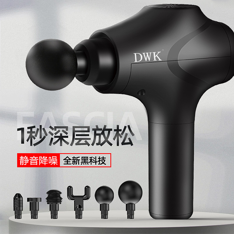 筋膜枪（图ZMjE0MjIyNjY4） - 电商 - 站酷设计师皮皮鲁的妹妹原创素材 - 站酷ZCOOL