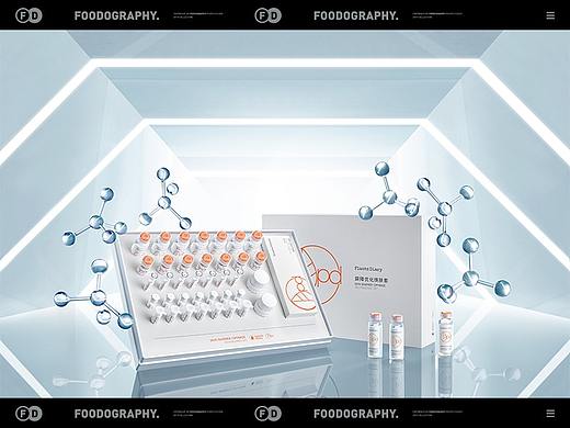 护肤品摄影 | 植物日记  ✖ foodography
