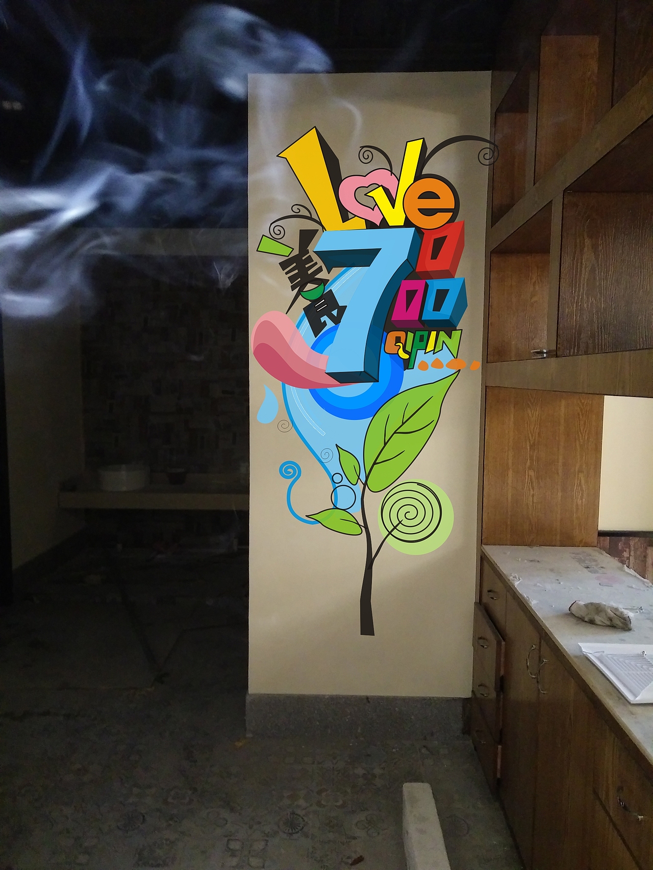 七品宴品牌VIS（图ZMTU0NTgwNzA4） - 品牌 - 站酷设计师Tsai_cc原创素材 - 站酷ZCOOL