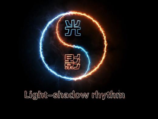 后期 - 光影跟踪动画练习