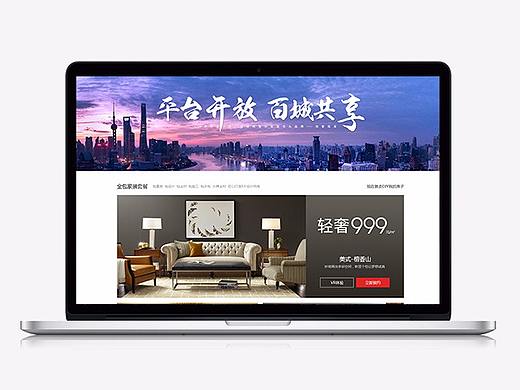 官网首页改版