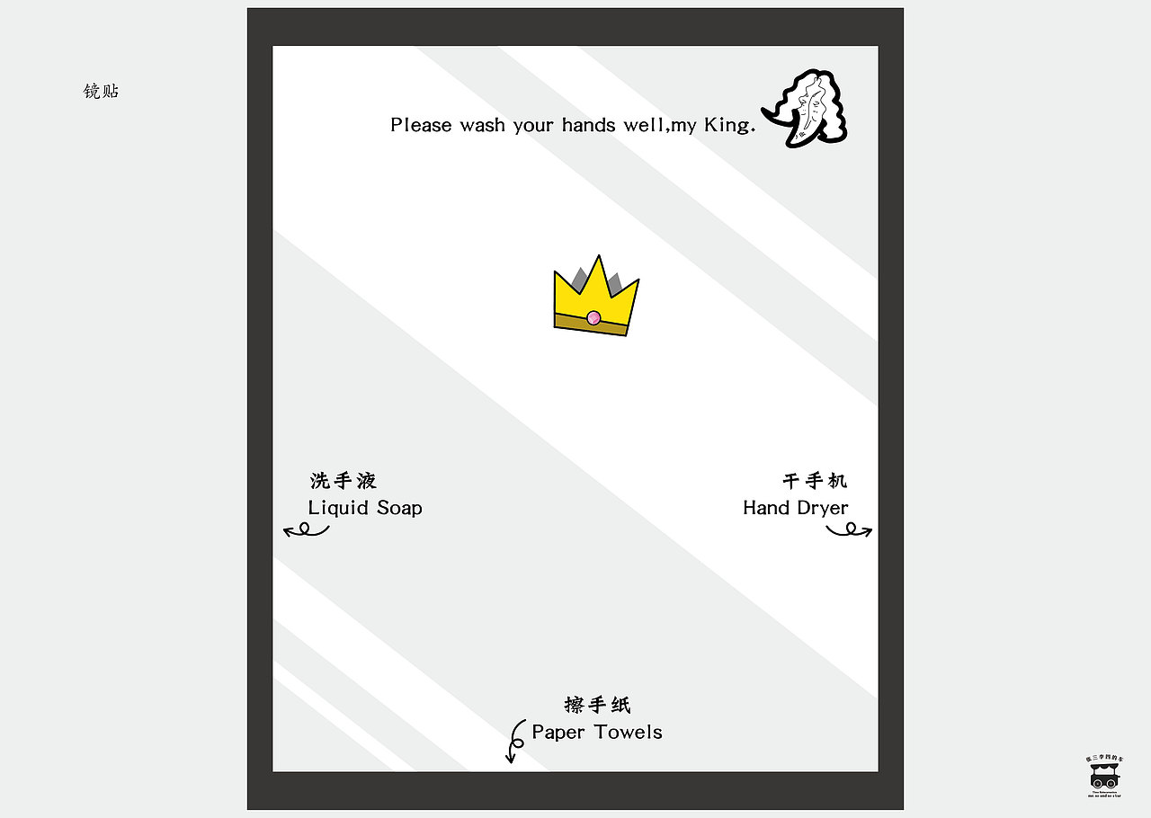 芝麻饮品店视觉形象设计