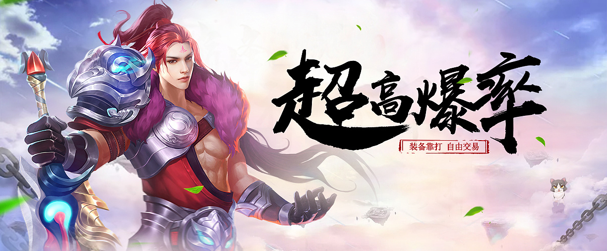 侠意英雄（图ZMTQ5NjA3MTIw） - 其他平面 - 站酷设计师爱峰寶原创素材 - 站酷ZCOOL
