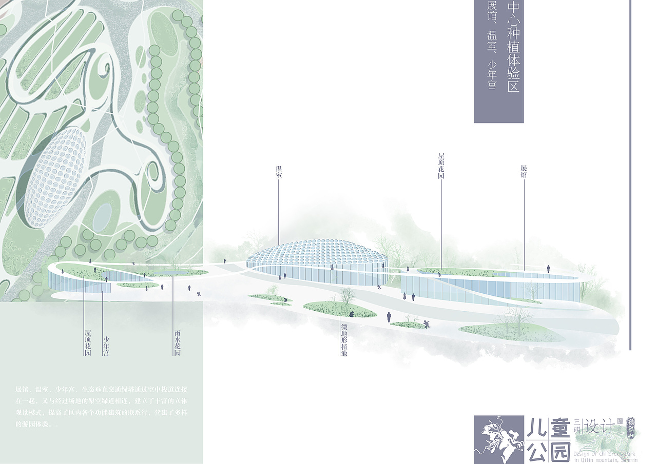 我的毕业设计（图ZMjA5NTkwMTAw） - 景观设计 - 站酷设计师白比原创素材 - 站酷ZCOOL