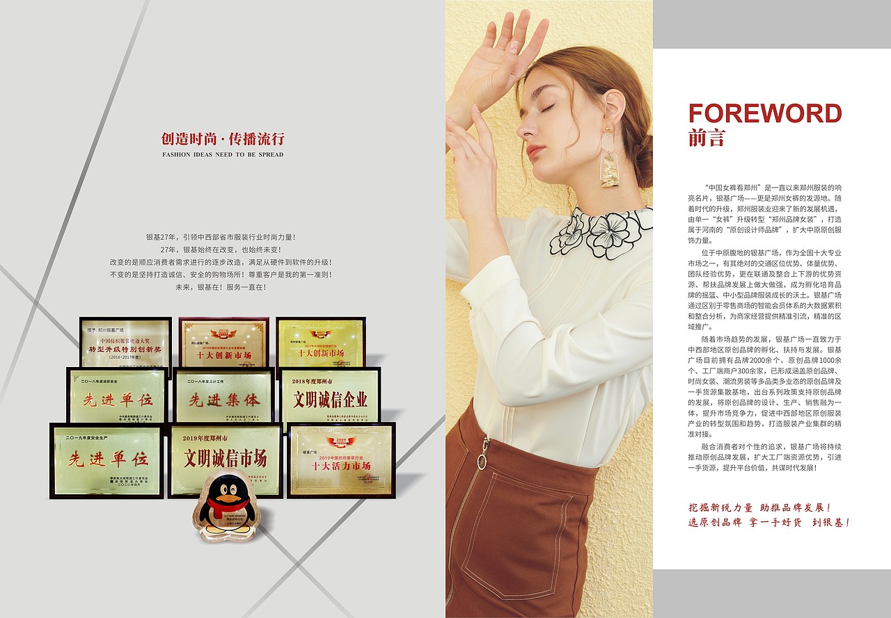 郑交会－展会画册&灯箱（图ZMjM1NjgyMjAw） - 品牌 - 站酷设计师诸葛毛毛原创素材 - 站酷ZCOOL