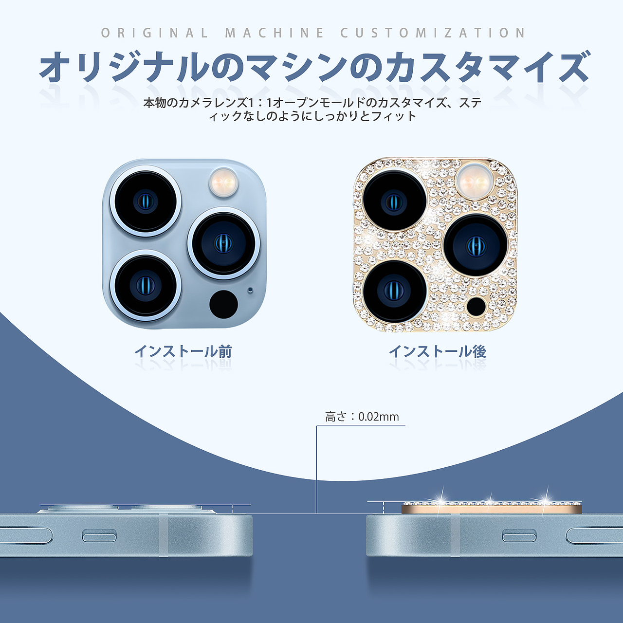 亚马逊主图(手机镜头保护壳)