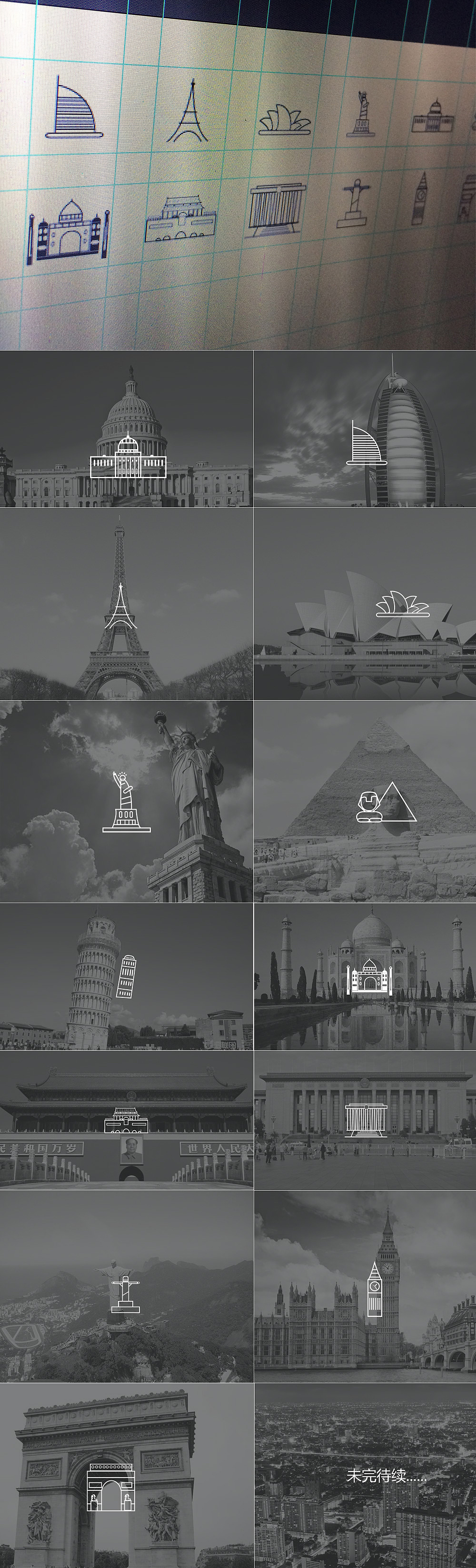 各国建筑小图标（图ZMTUzMDUyMDg=） - 图标 - 站酷设计师刘威同学_原创素材 - 站酷ZCOOL