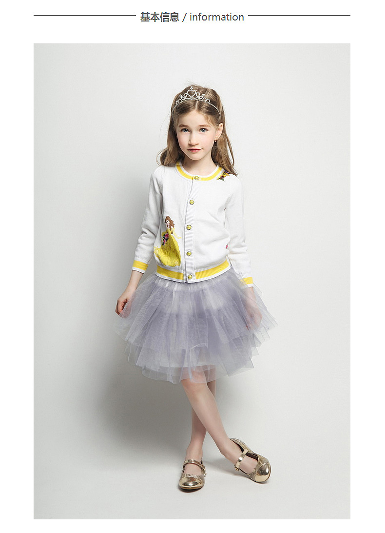 俄罗斯金发小公主