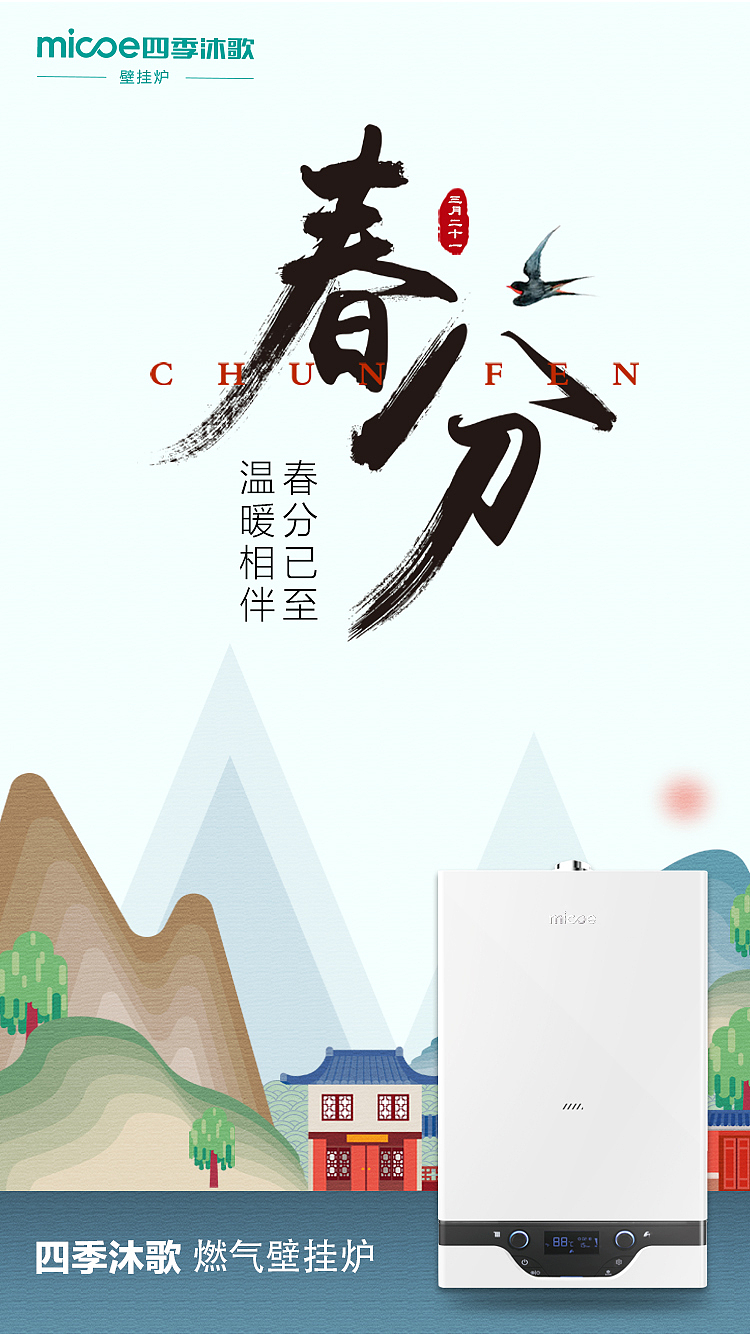 海报设计（图ZMTE5MzU5Nzg0） - 海报 - 站酷设计师骏马品牌策划原创素材 - 站酷ZCOOL