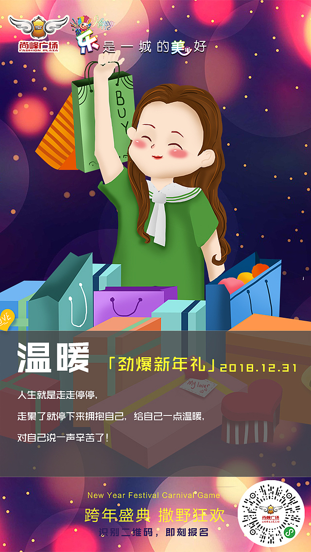 活动微海报（图ZMTQyNDk1MDYw） - 商业插画 - 站酷设计师阿威子原创素材 - 站酷ZCOOL