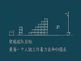 文化墙党建